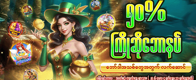 နေ့စဉ် ဂျက်ပေါ့ဒ် အခွင့်အရေး